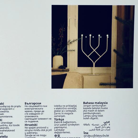 IKEA FROJDA LED 4 Arm Candelabra Metal White Lamp Light 18 1/8 " - Picture 3 of 3